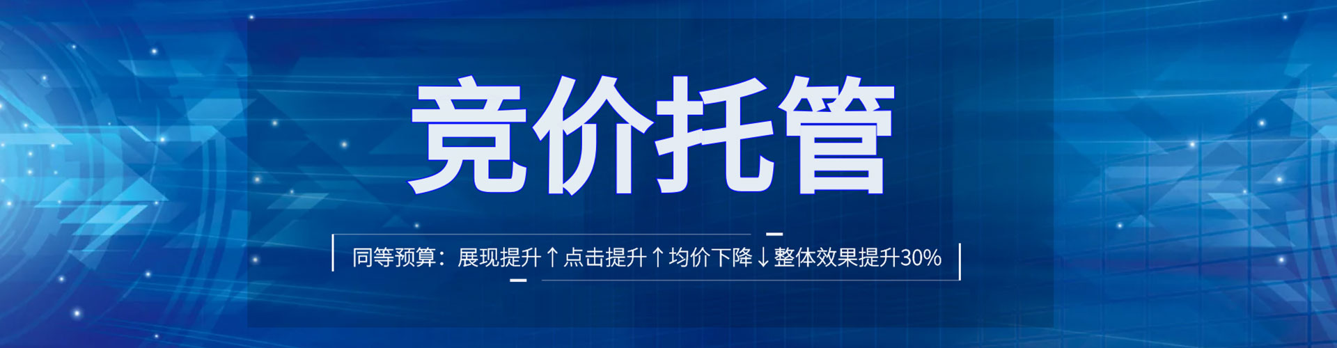 九台微博信息流